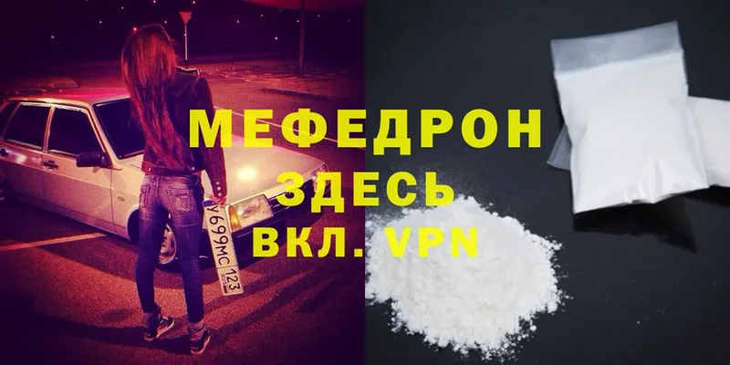 Где продают наркотики Барыш АМФ  Конопля  Cocaine  Меф  ГАШ 